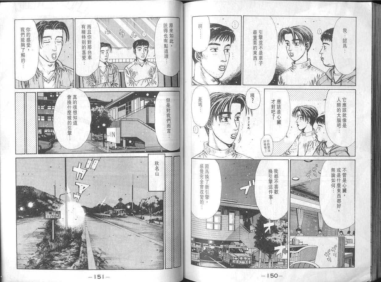 第11卷