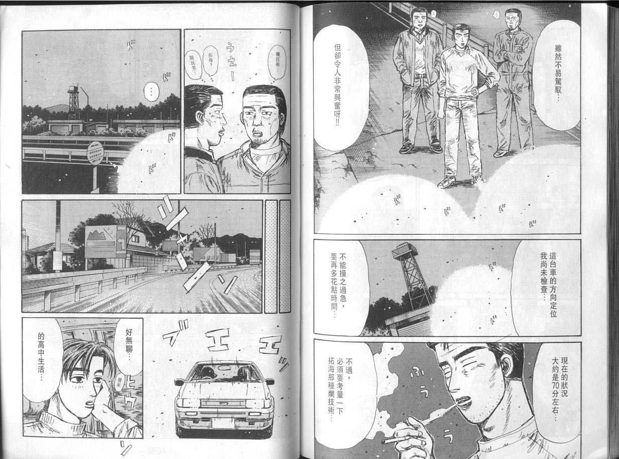 第11卷