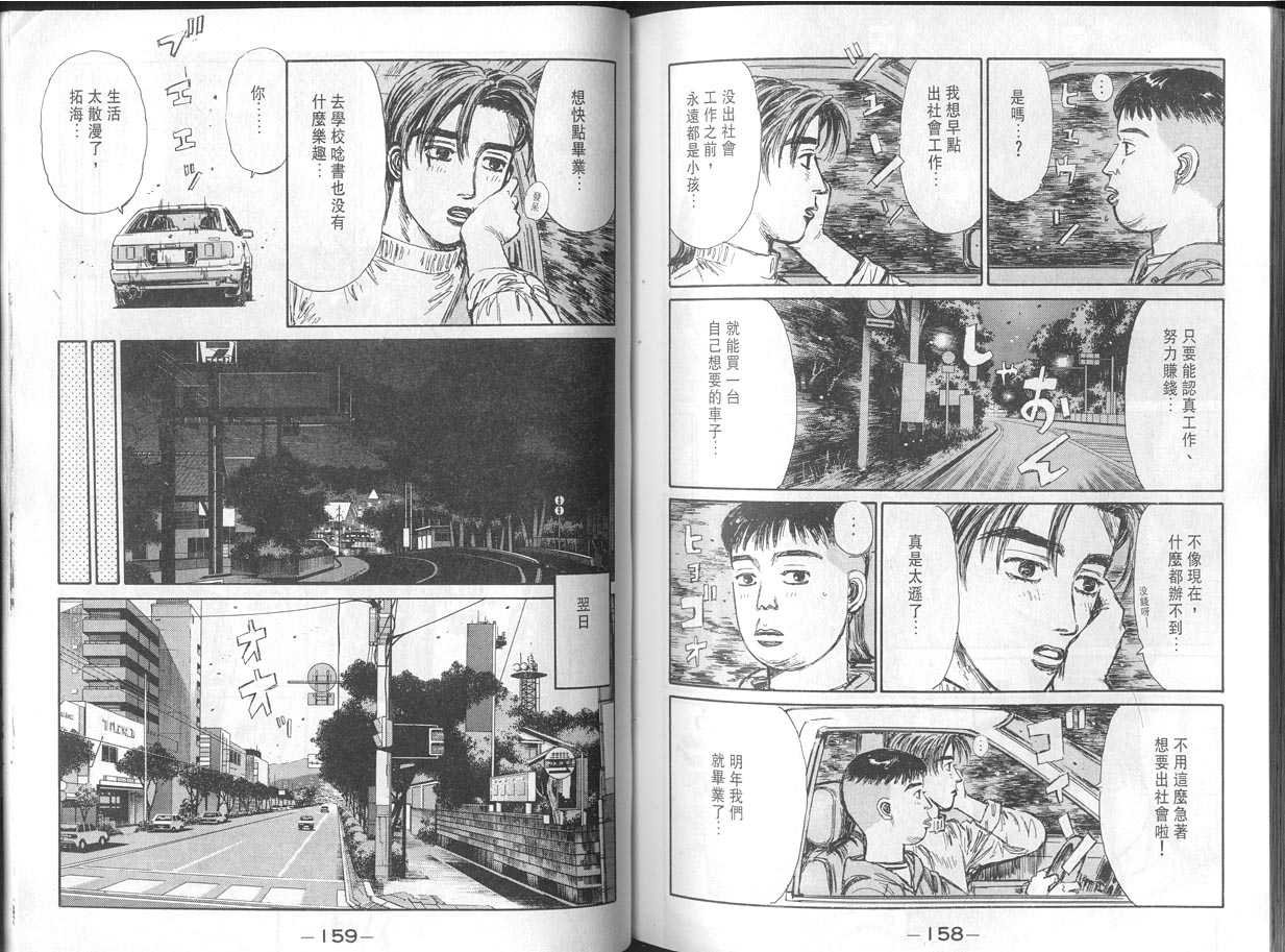 第11卷