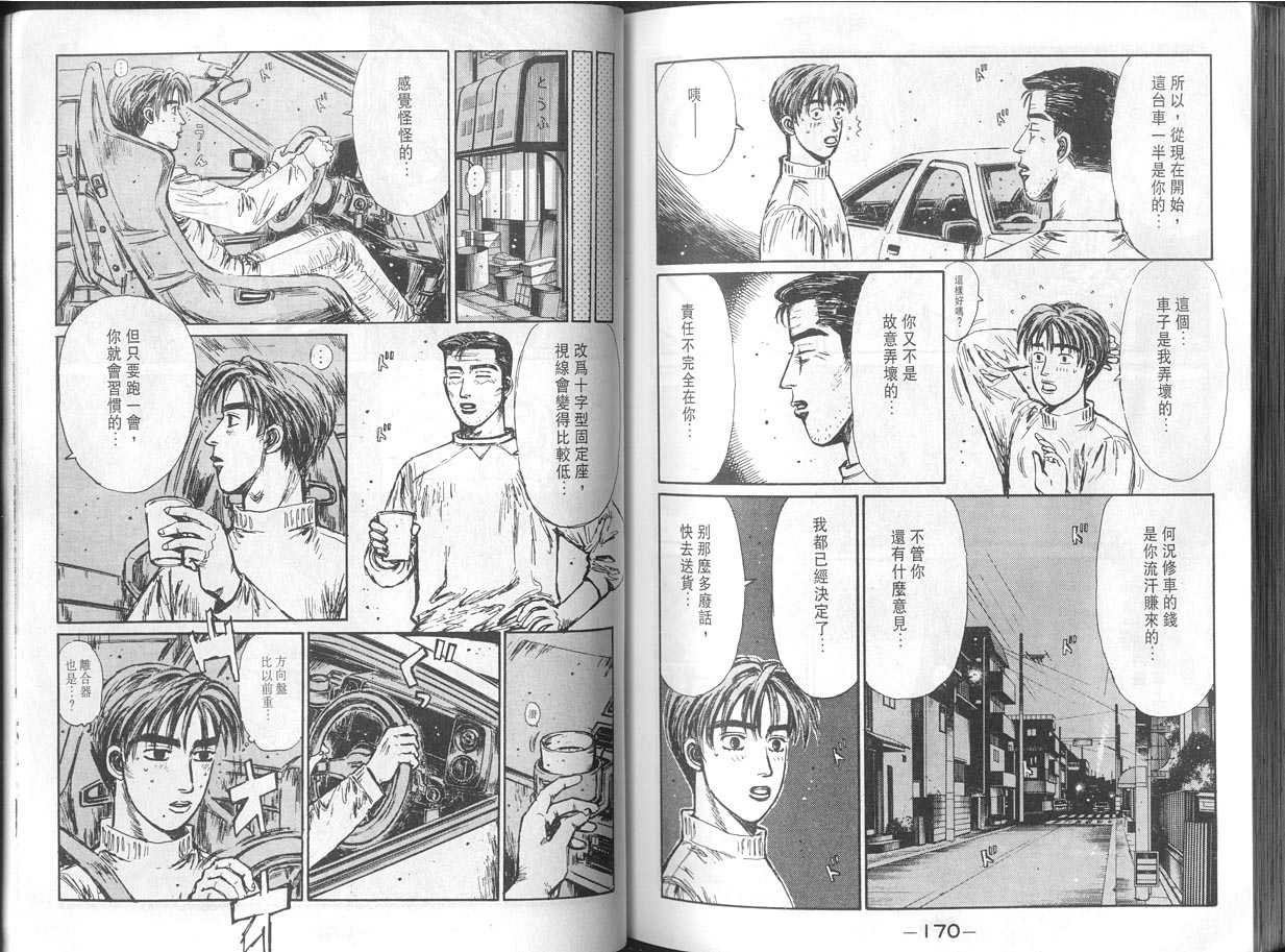 第11卷