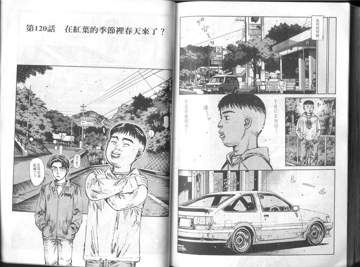 第11卷