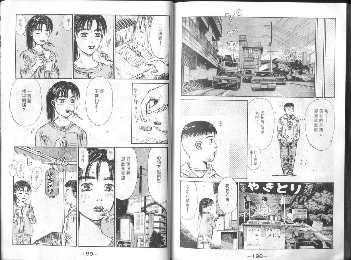 第11卷