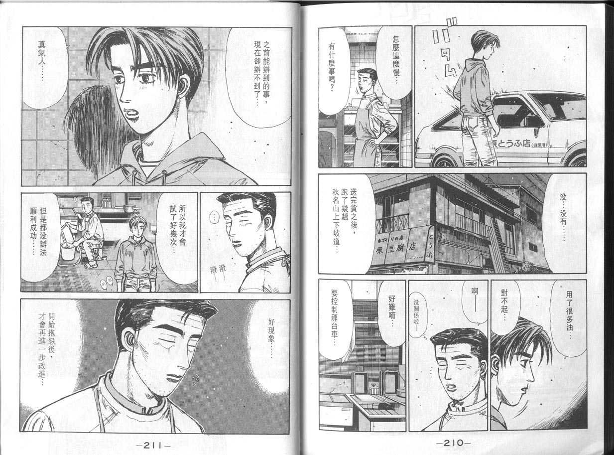 第11卷
