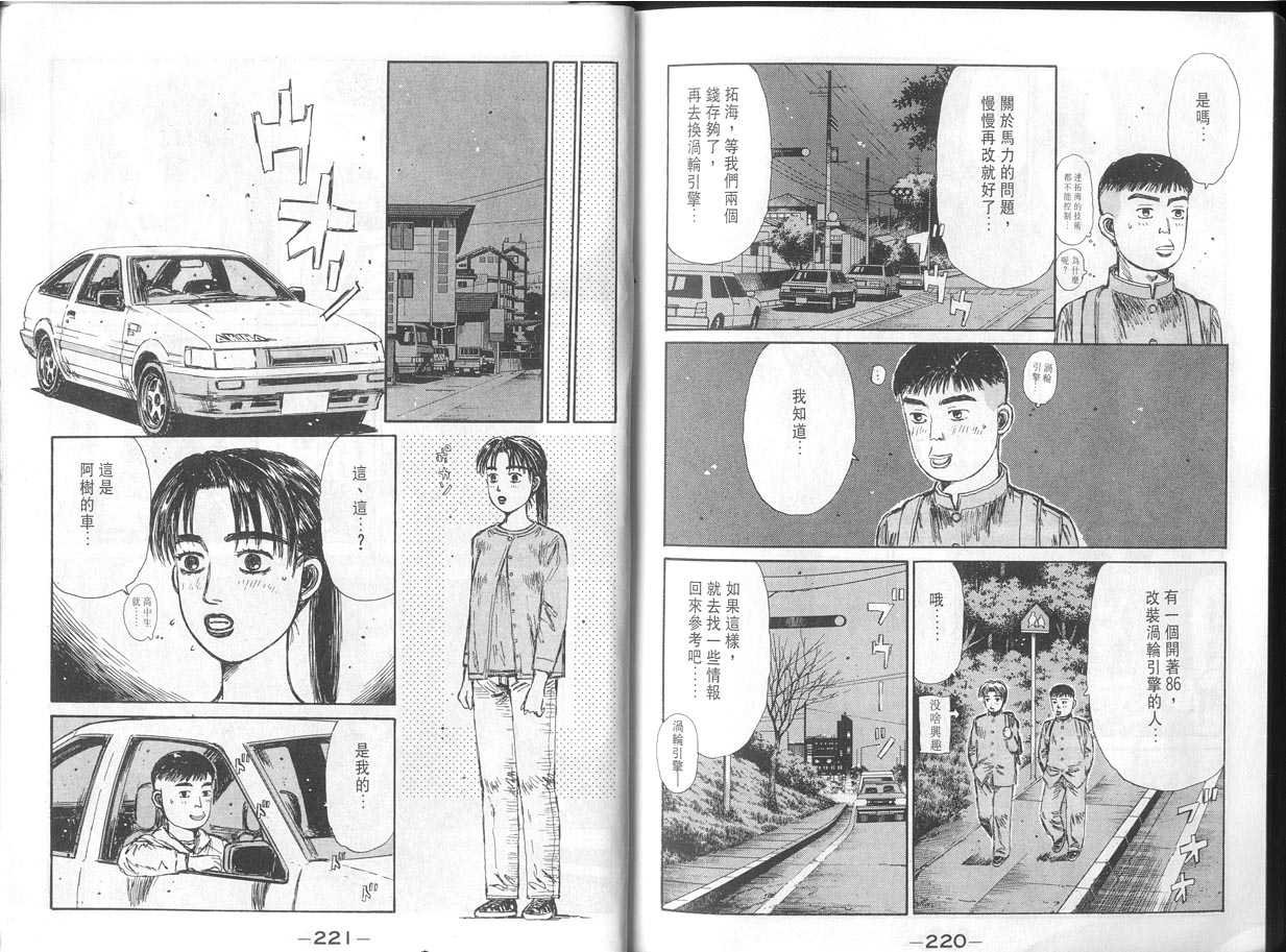 第11卷