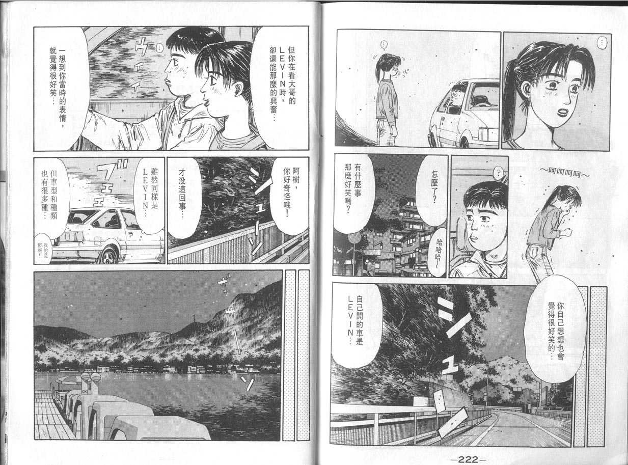 第11卷