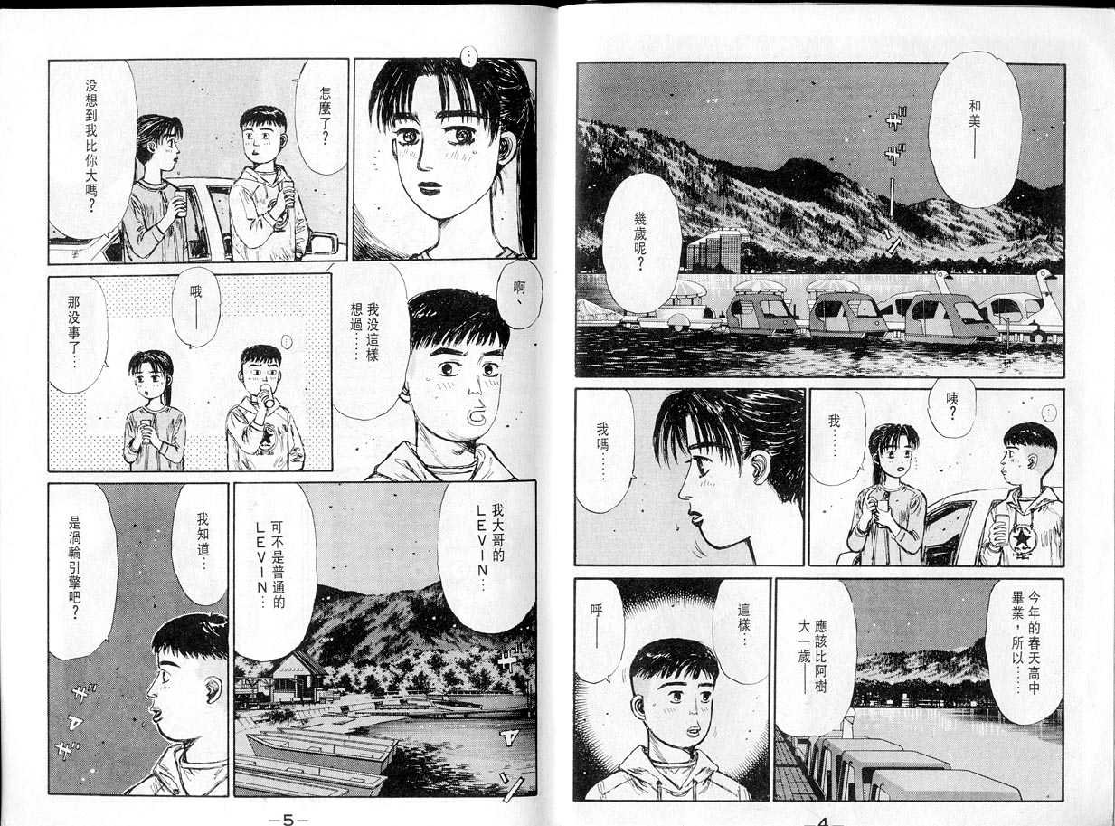 第12卷