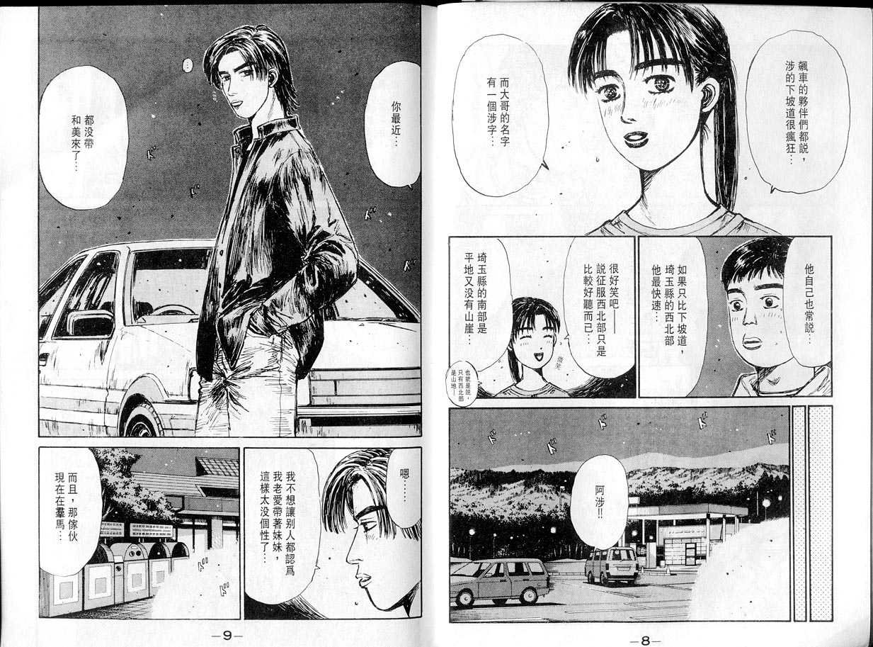 第12卷