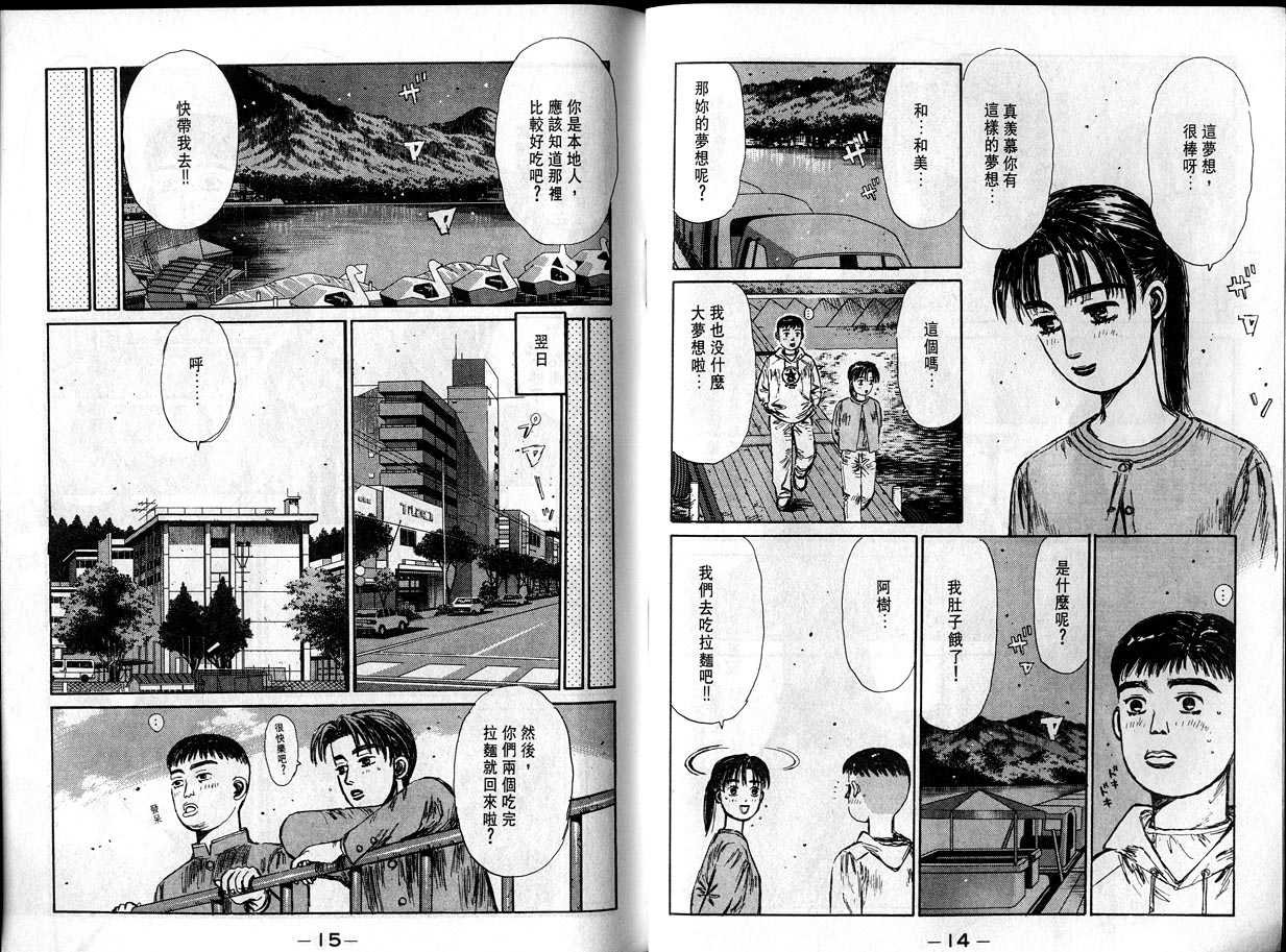 第12卷