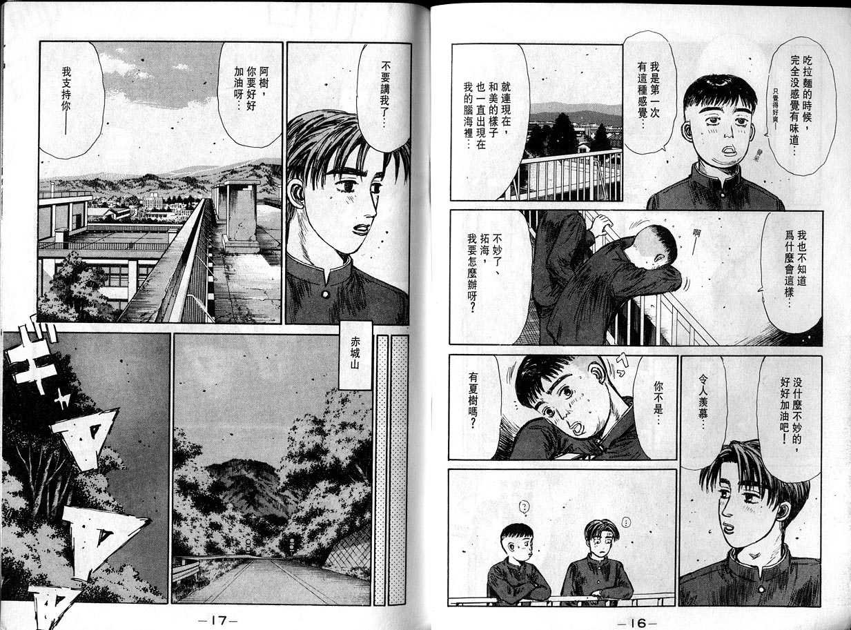 第12卷