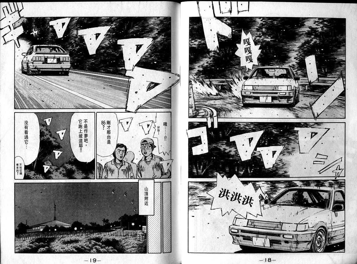 第12卷