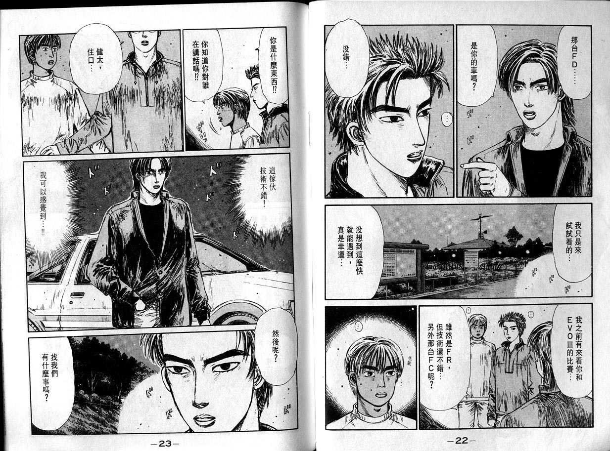 第12卷