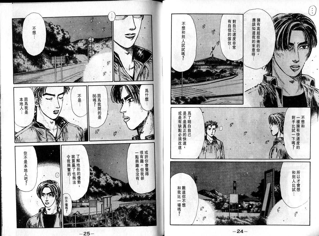 第12卷