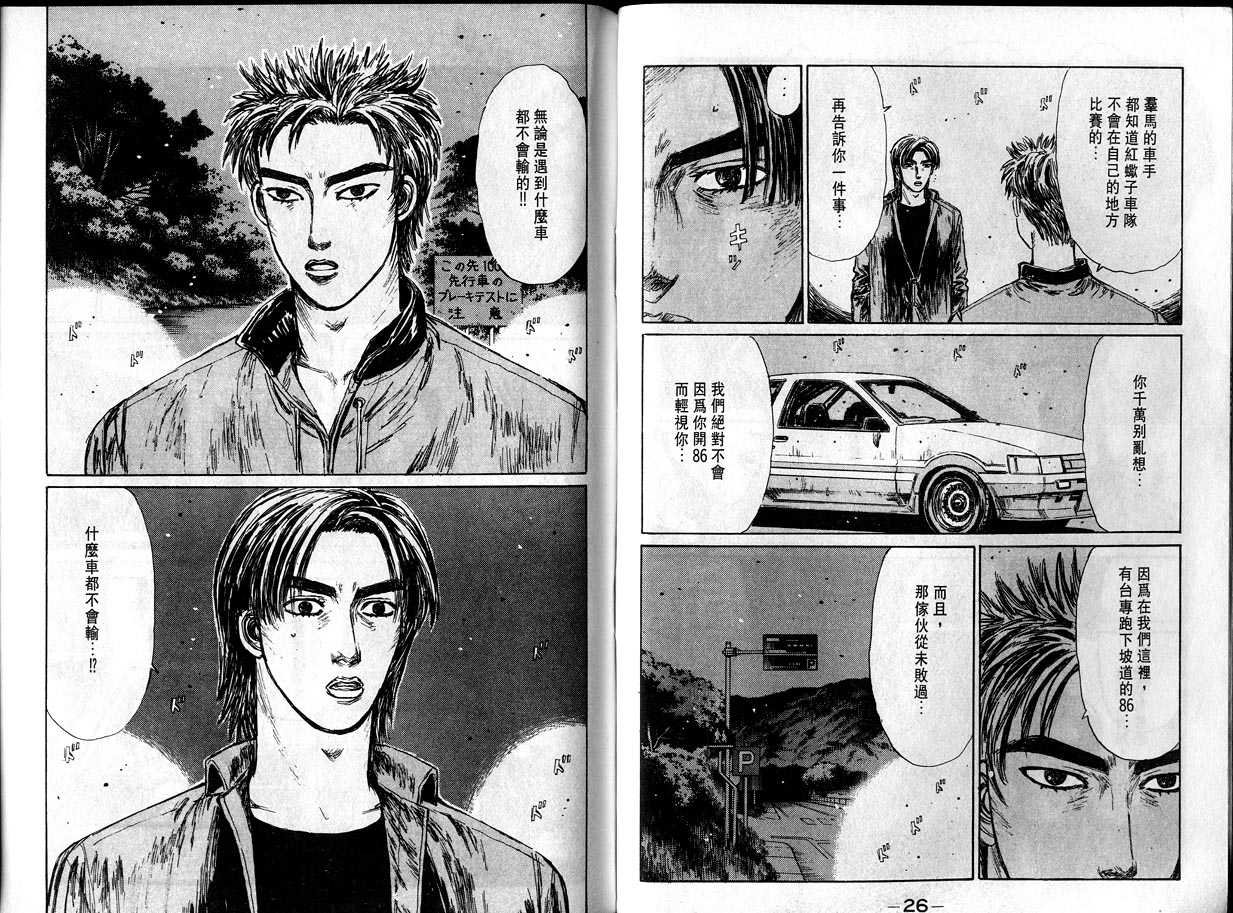 第12卷