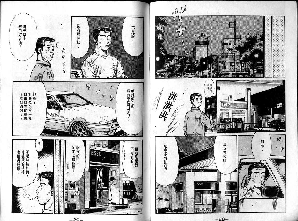 第12卷