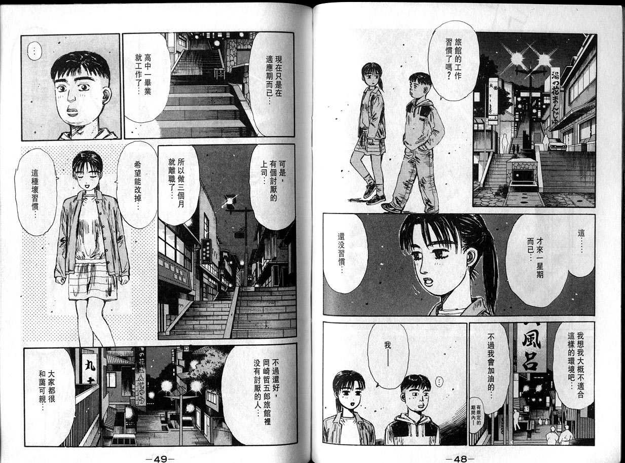 第12卷