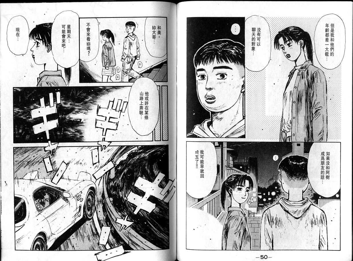 第12卷