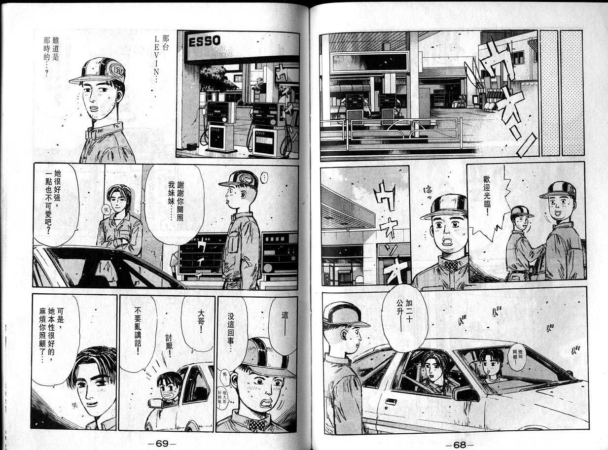 第12卷