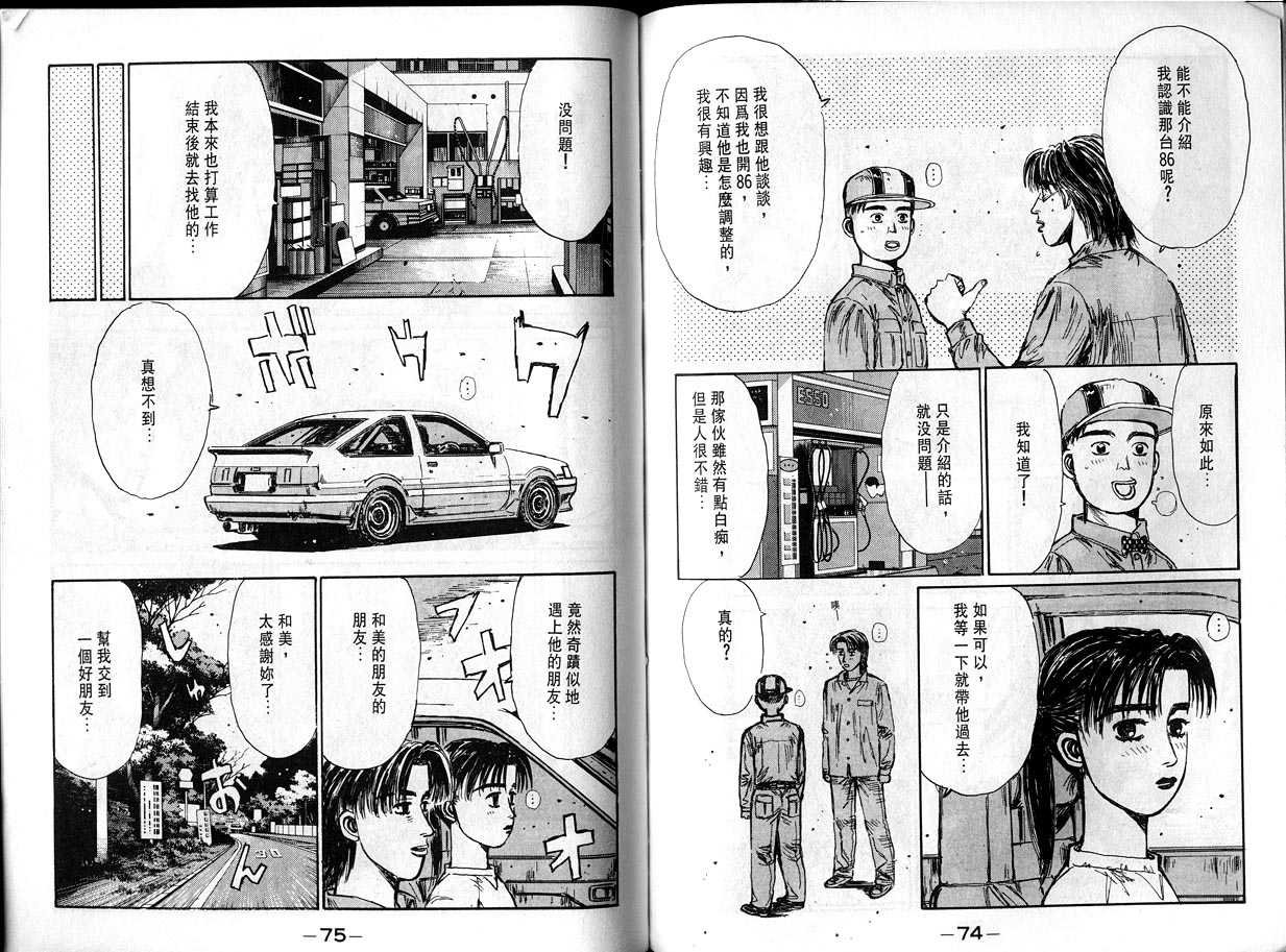 第12卷