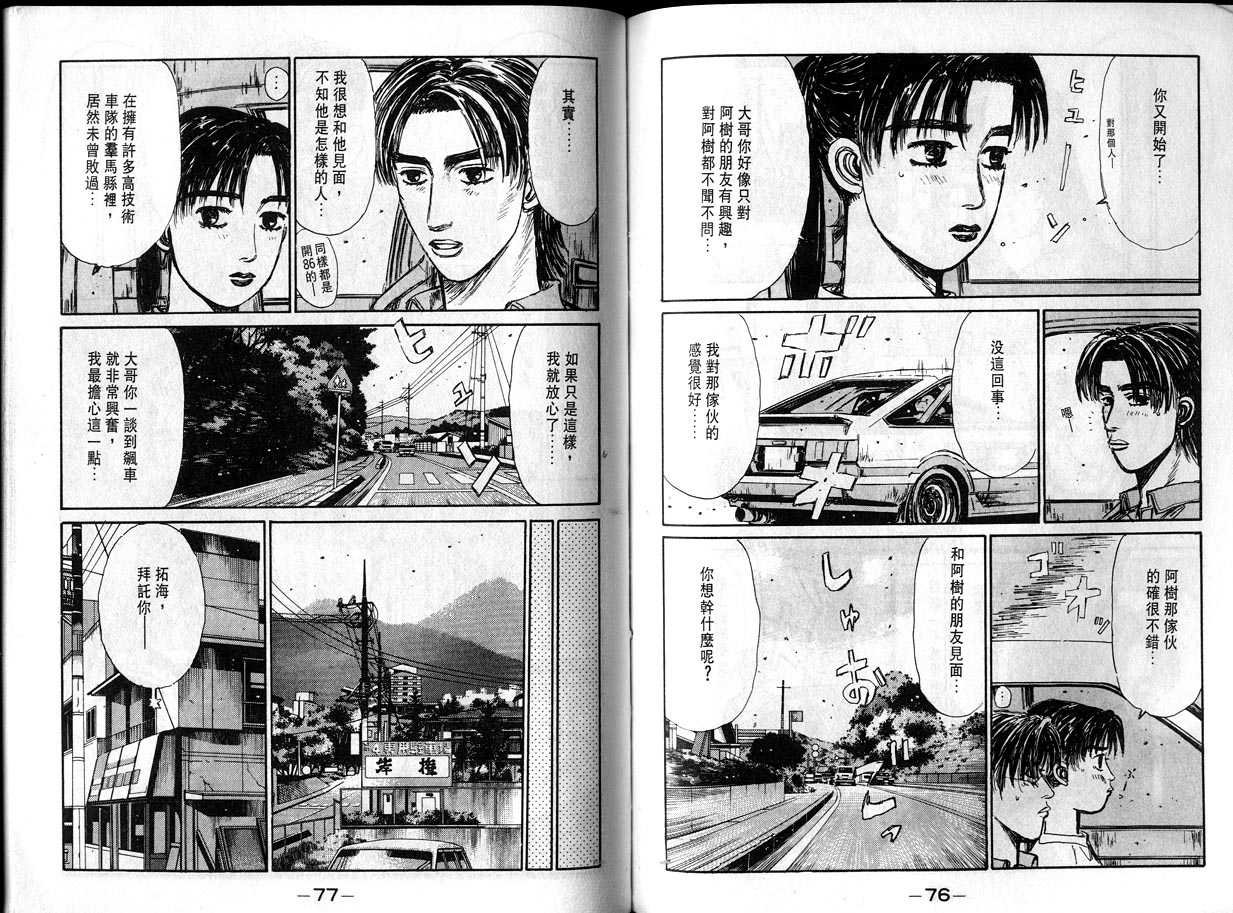 第12卷