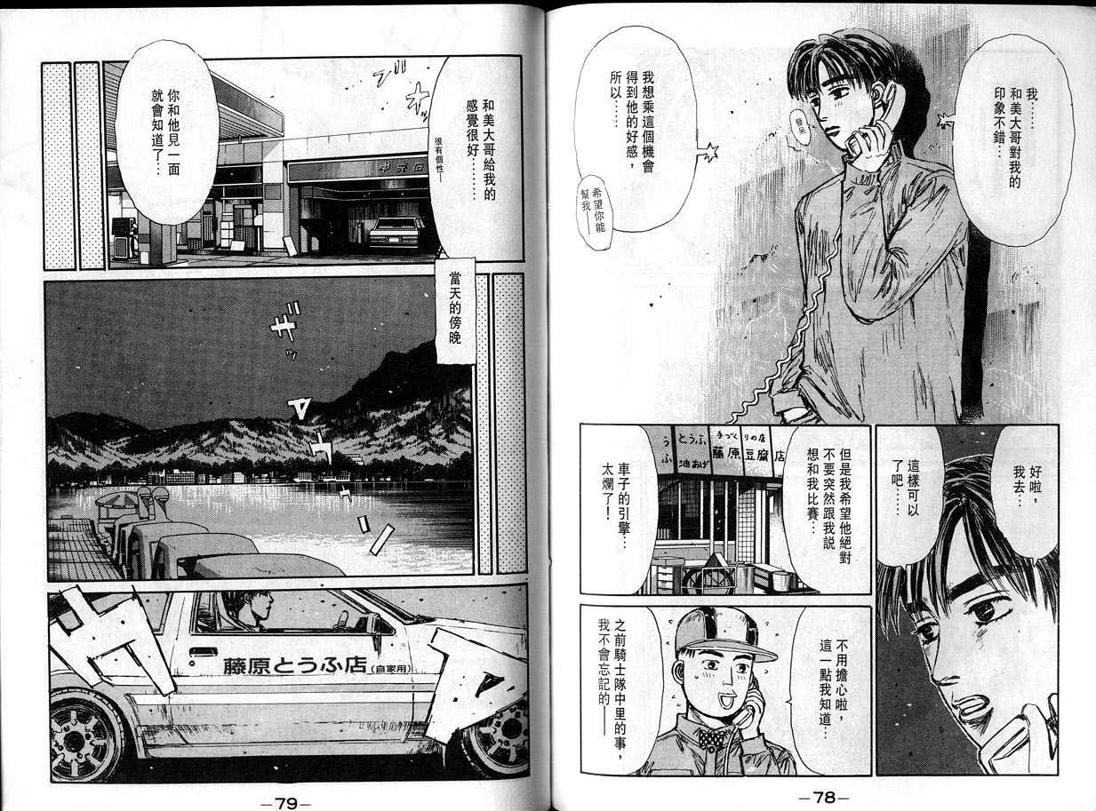 第12卷