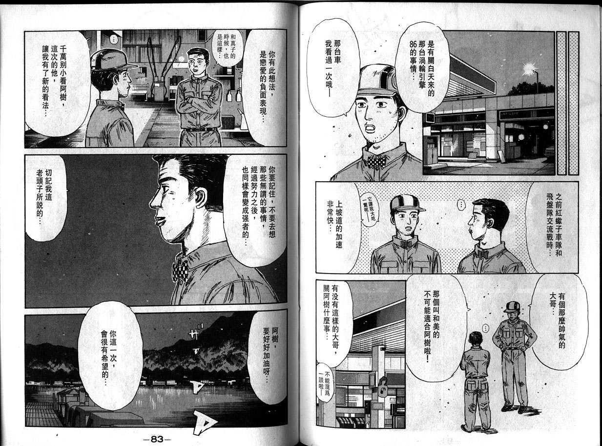 第12卷