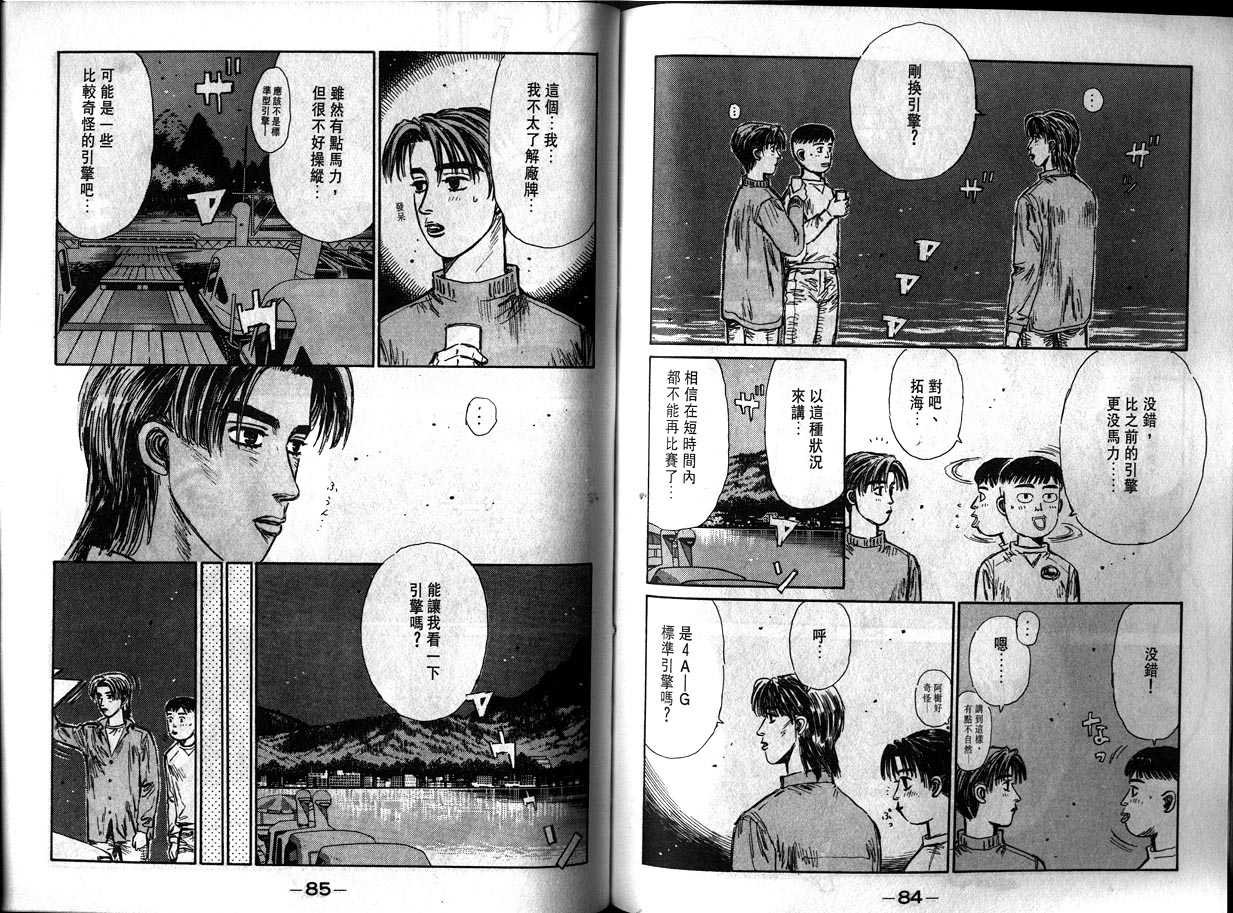 第12卷