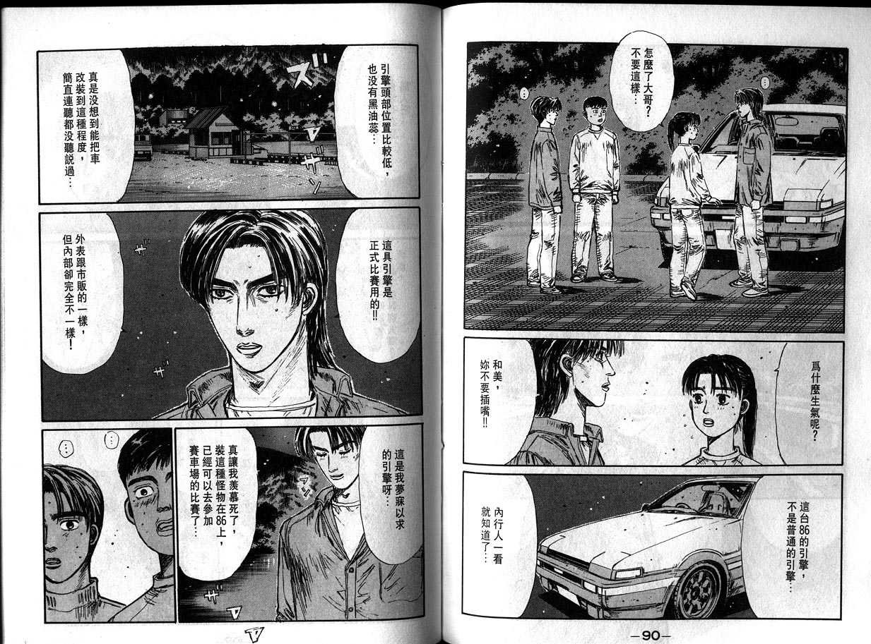 第12卷