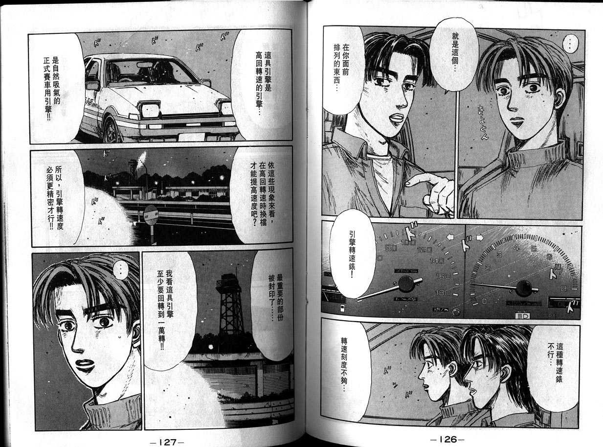 第12卷