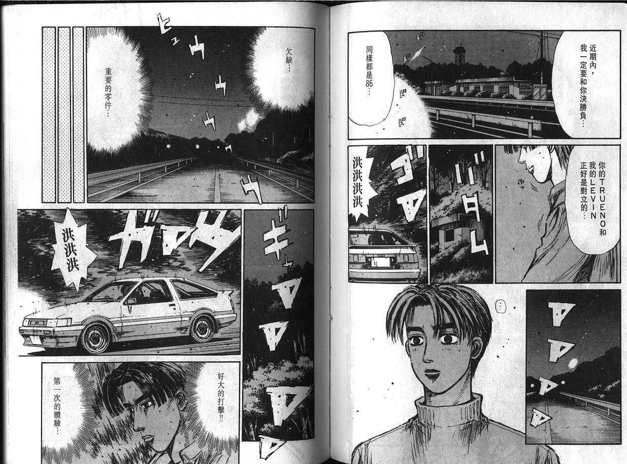 第12卷
