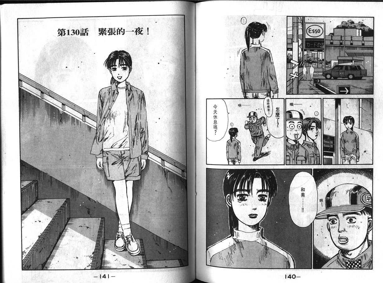 第12卷