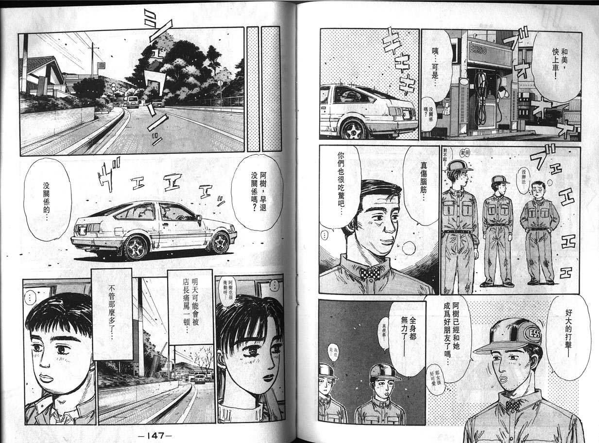 第12卷