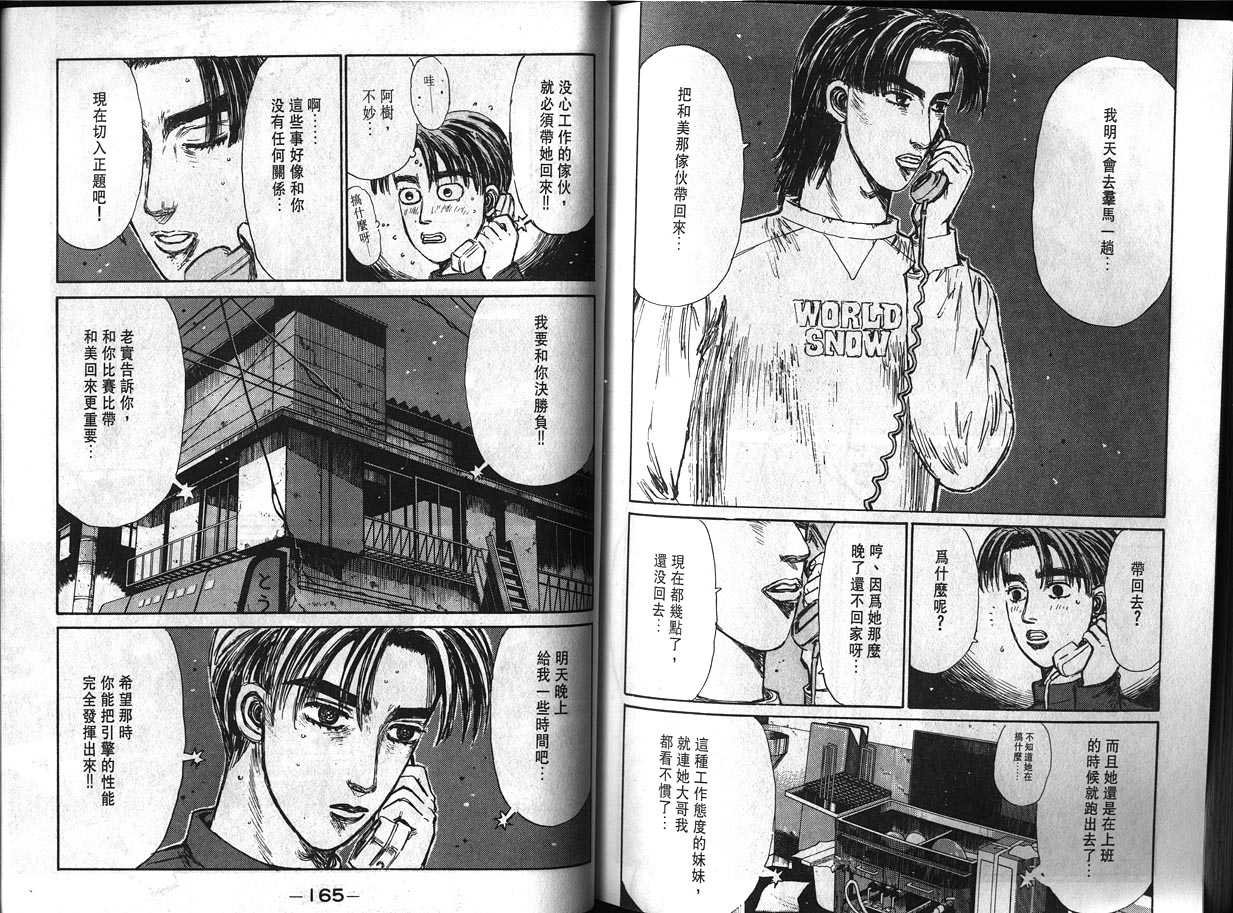 第12卷