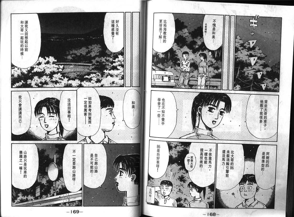 第12卷