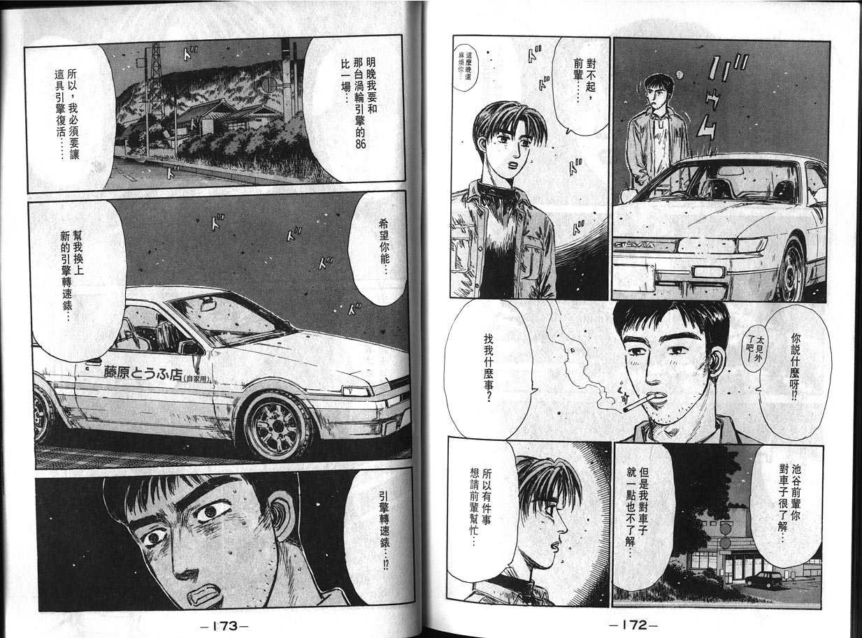 第12卷