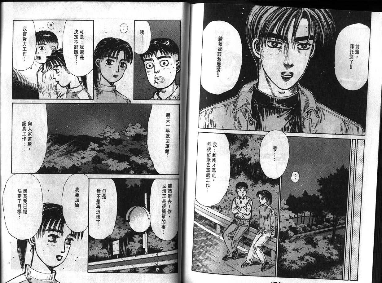 第12卷