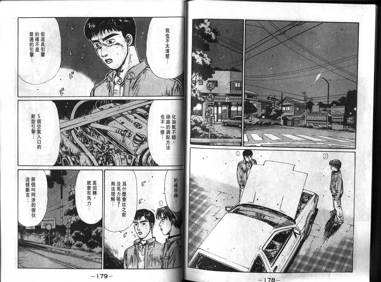 第12卷