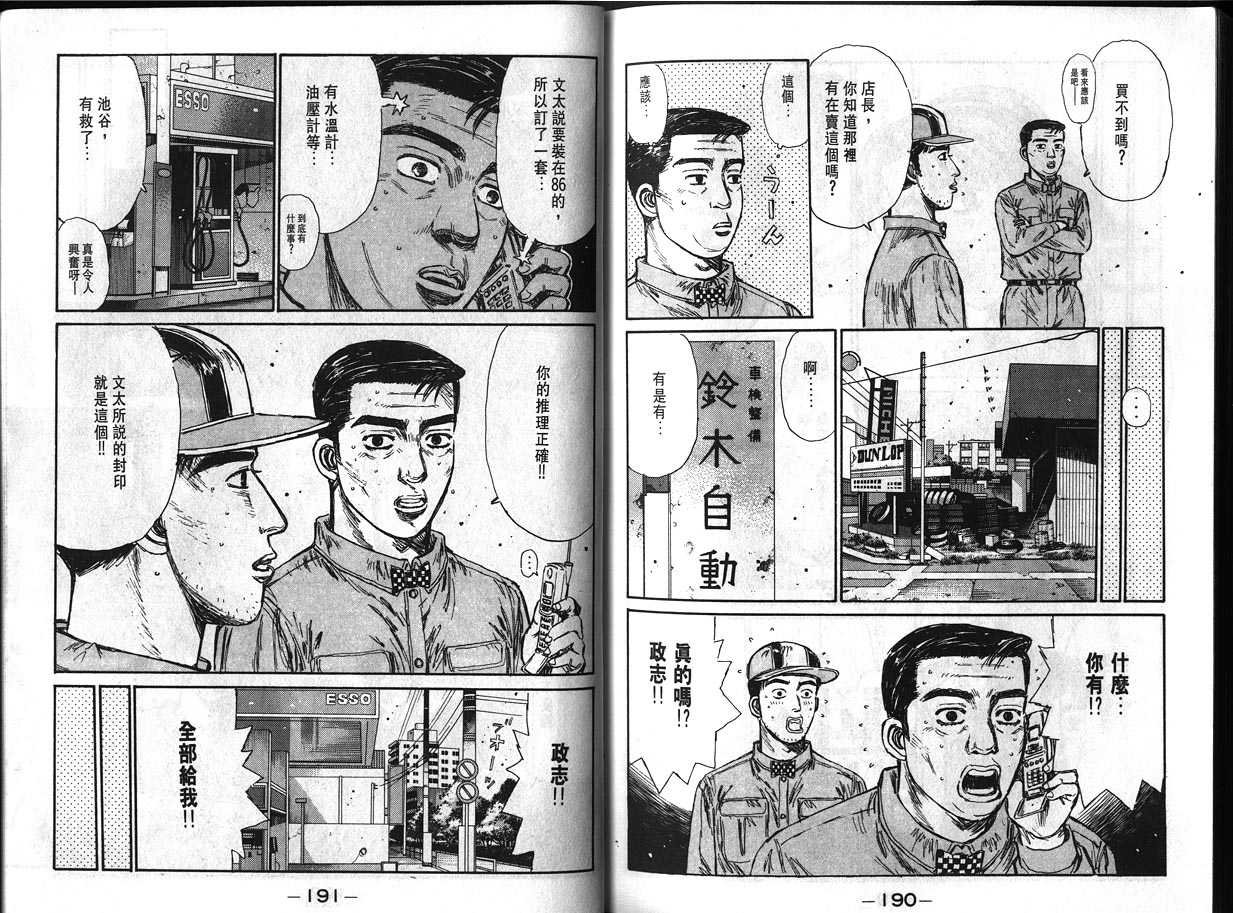 第12卷