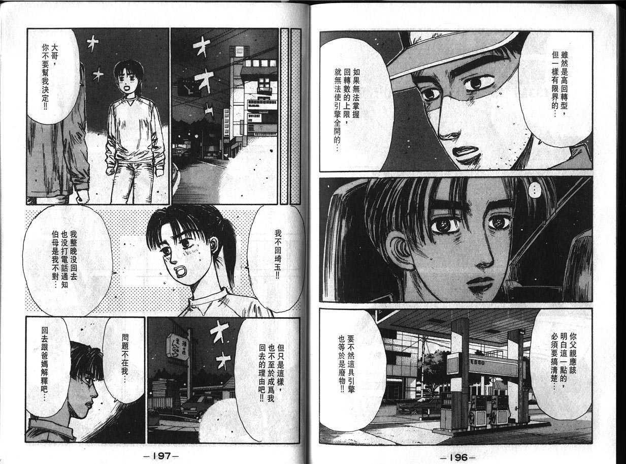 第12卷