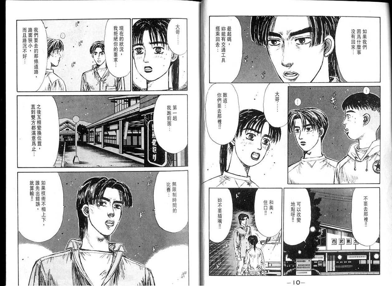 第13卷