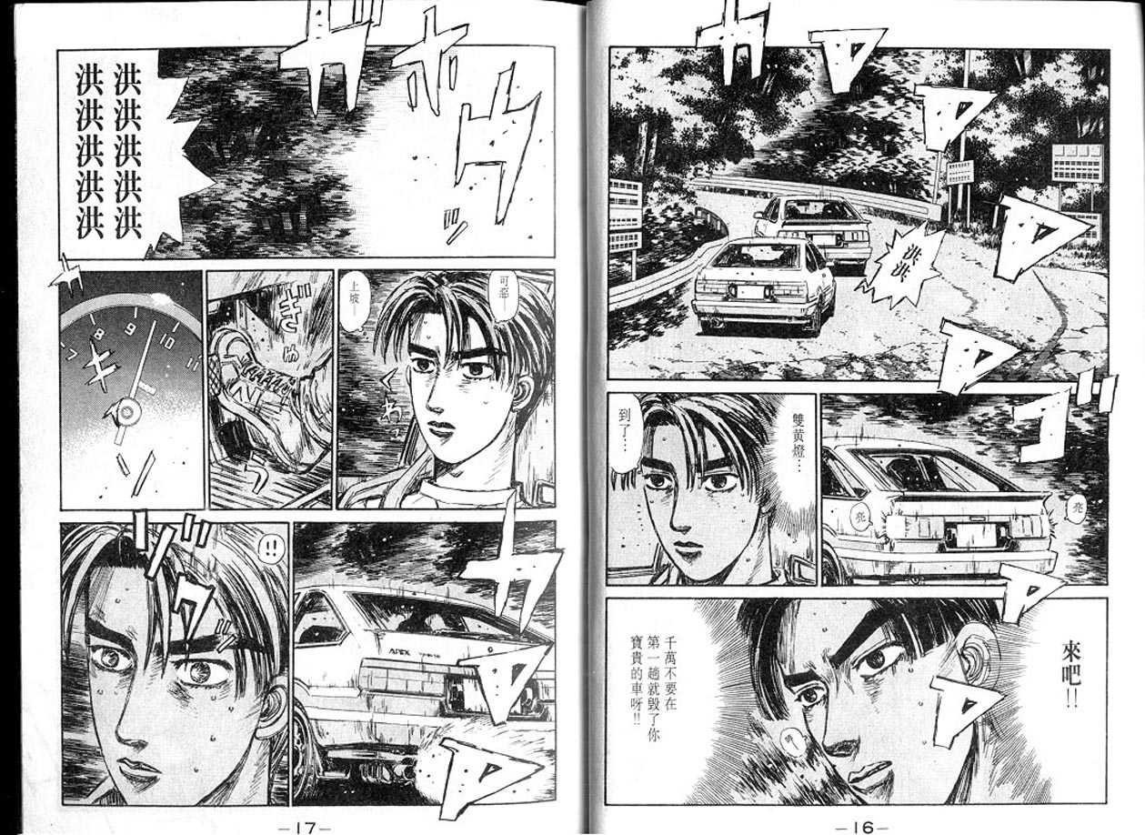 第13卷