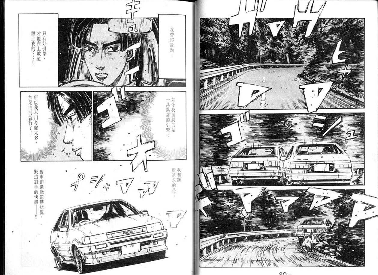 第13卷