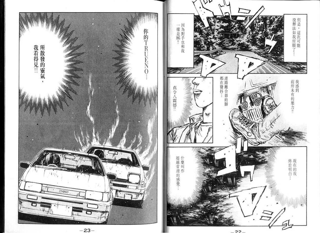 第13卷