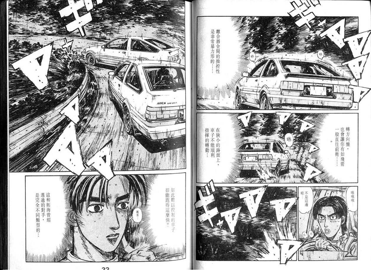 第13卷