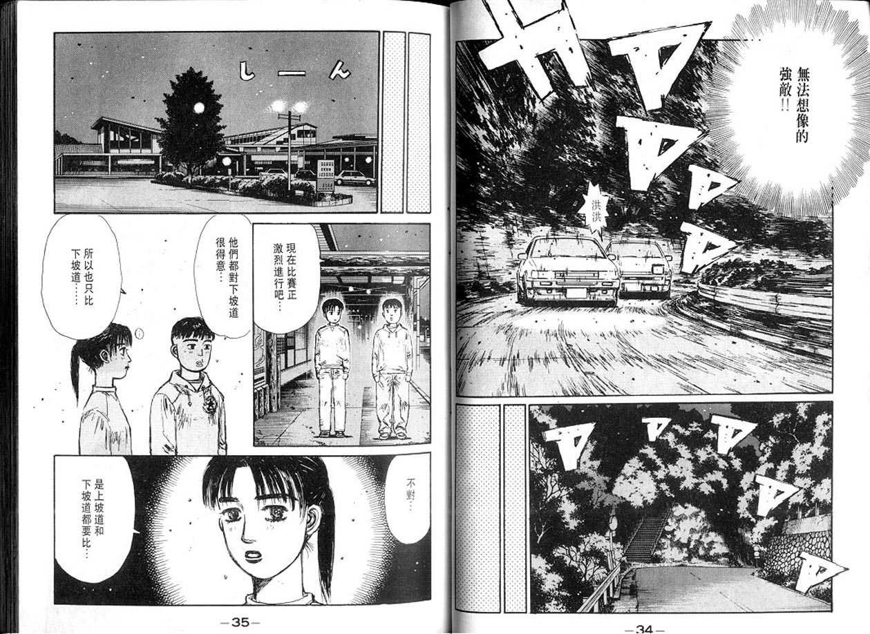 第13卷