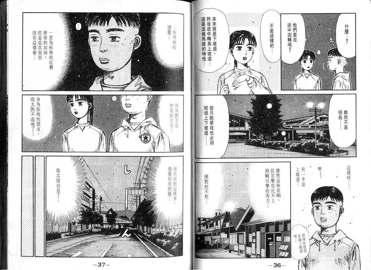 第13卷