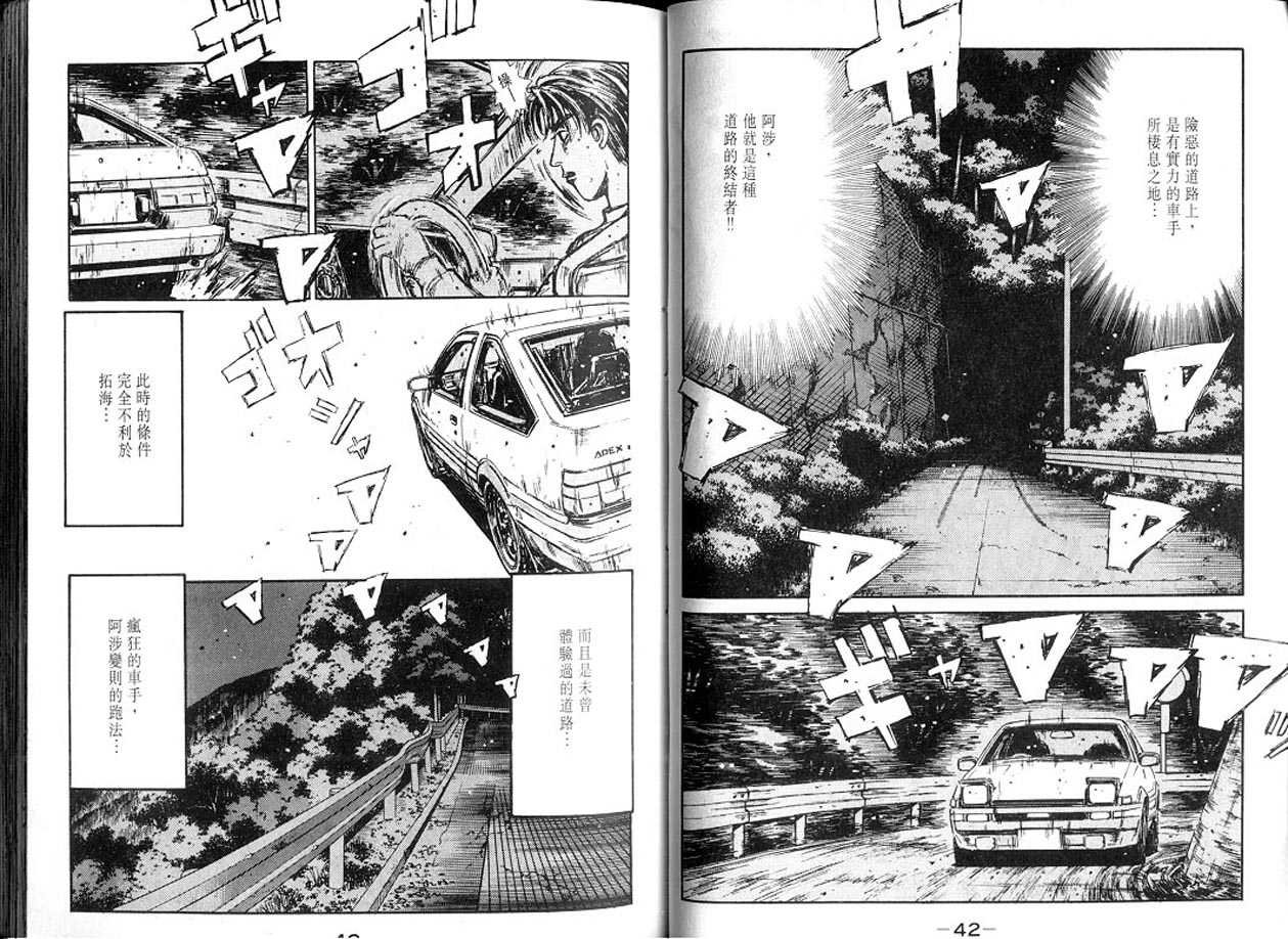 第13卷