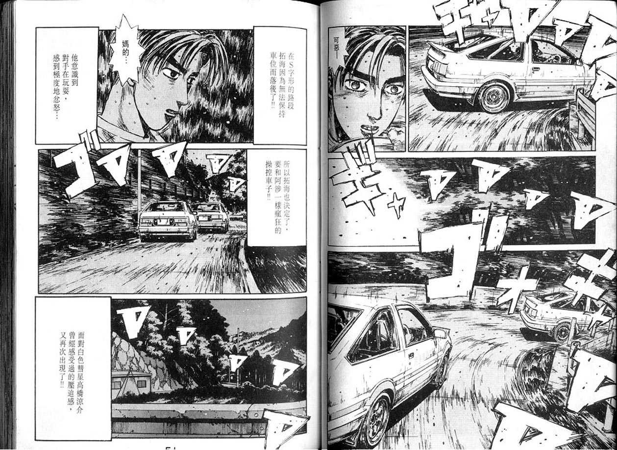 第13卷