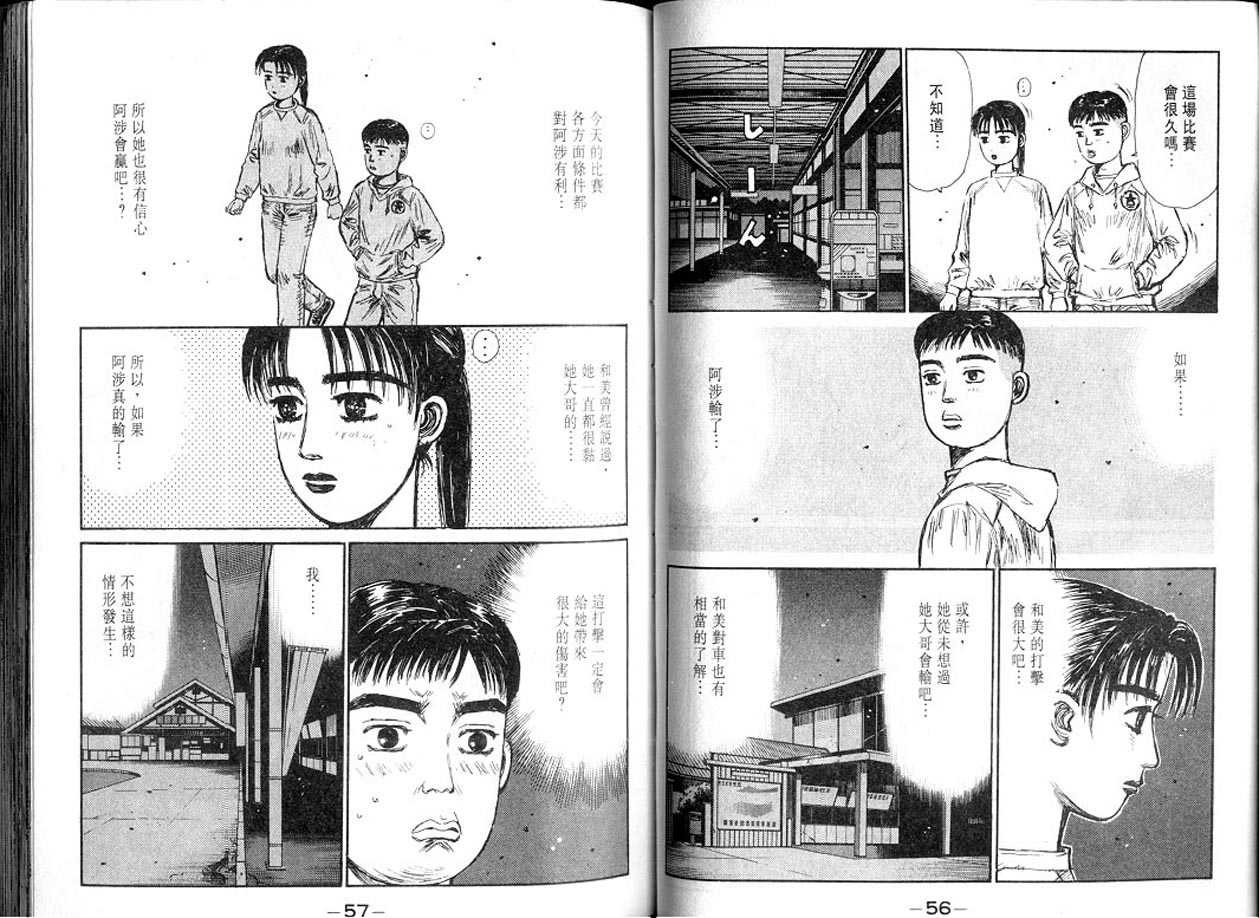 第13卷