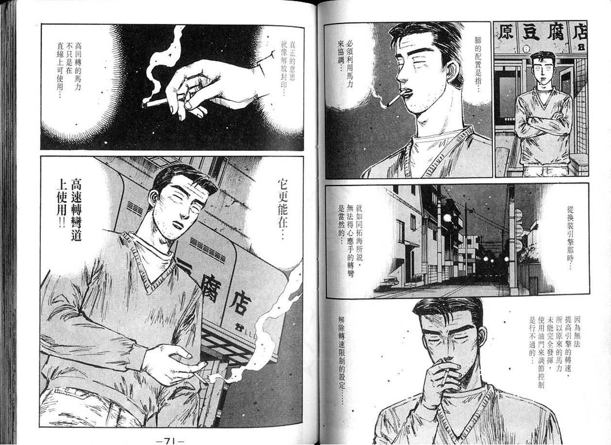 第13卷