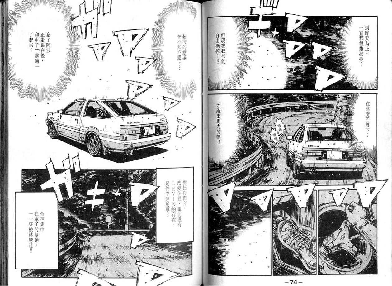 第13卷